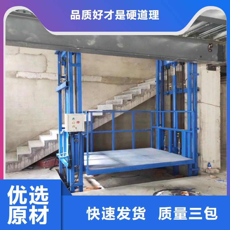货梯液压升降平台精心满足客户所需