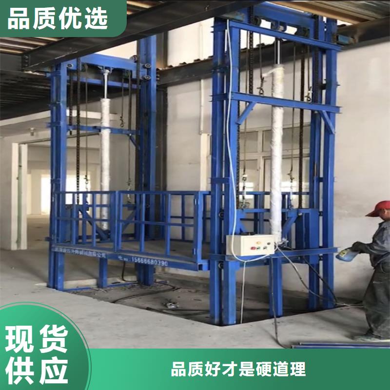​货梯传菜电梯厂家品质服务大厂家实力看得见