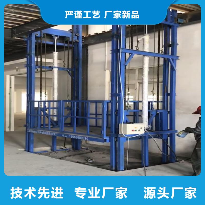 货梯_传菜电梯厂家每个细节都严格把关价格实惠工厂直供