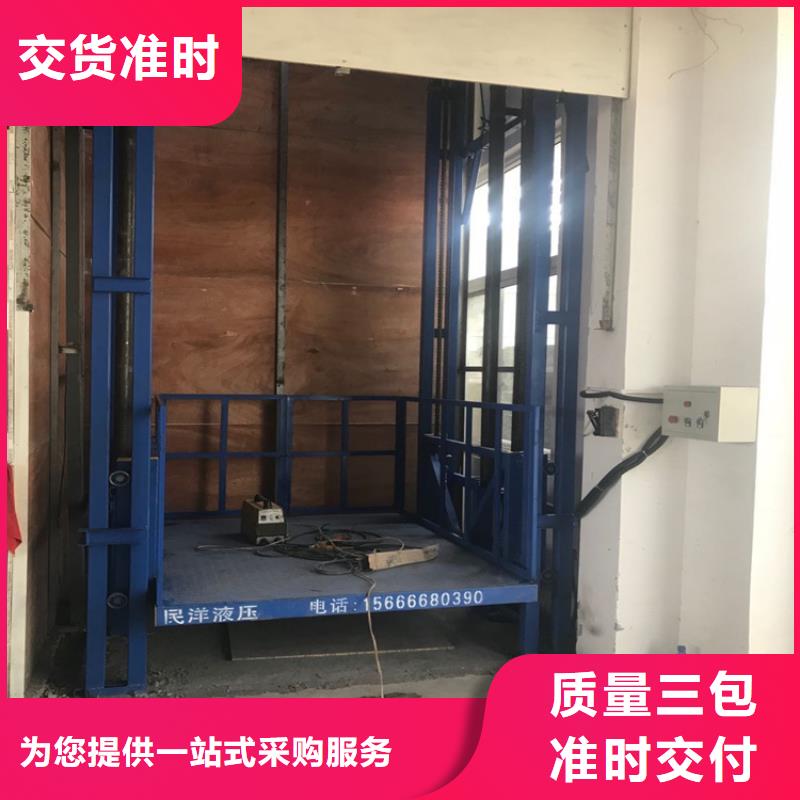 货梯-曲臂升降机应用范围广泛专业厂家