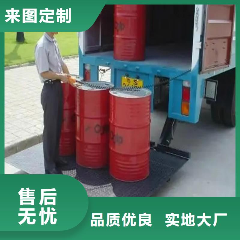 汽车尾板【食堂升降机】发货及时好产品不怕比