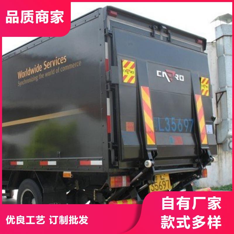 汽车尾板传菜电梯厂家的简单介绍价格公道合理