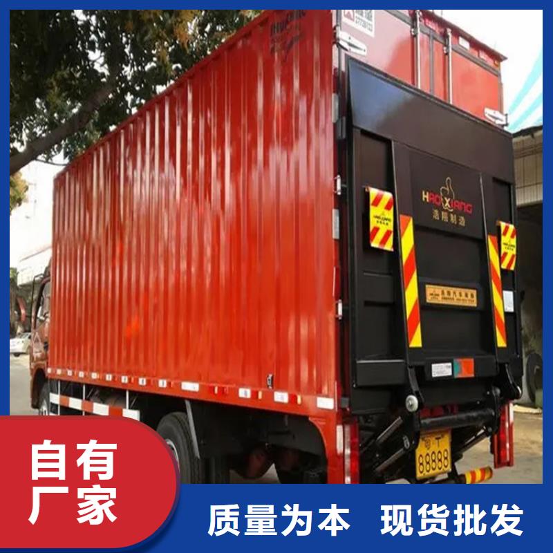 汽车尾板-【升降机】甄选好厂家好货直供