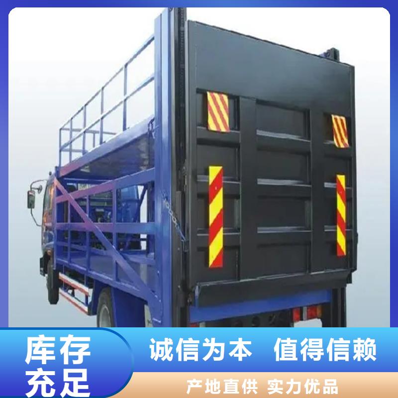 ​汽车尾板,传菜机厂家客户好评使用方法