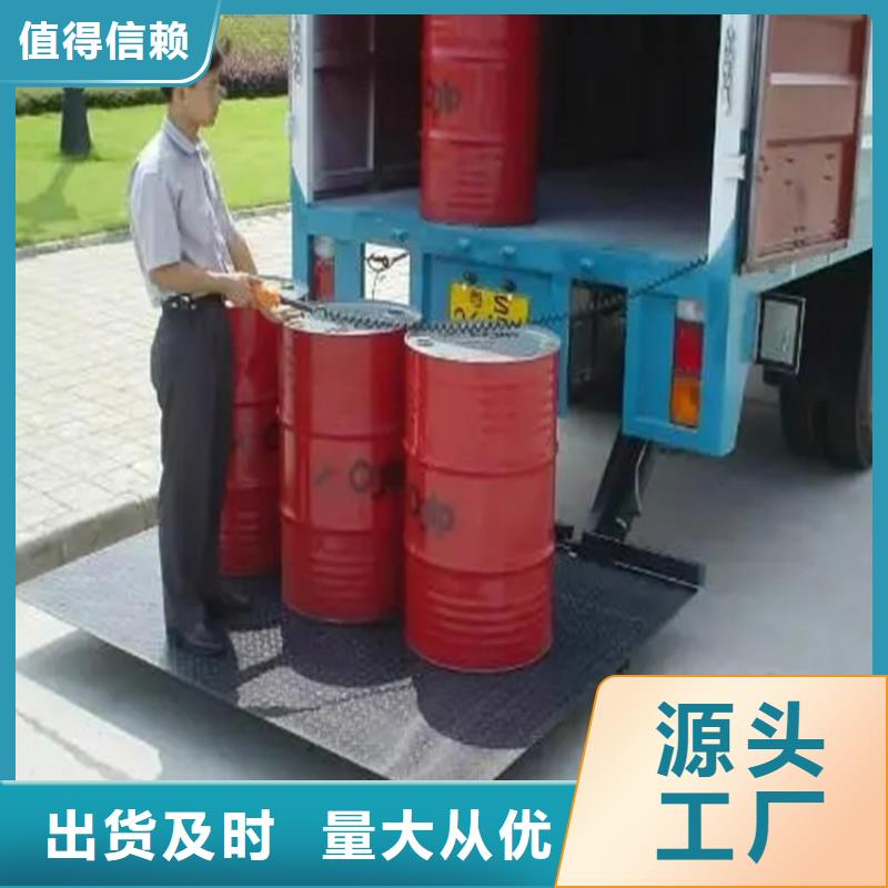 【汽车尾板-传菜电梯厂家价格实在】同城厂家