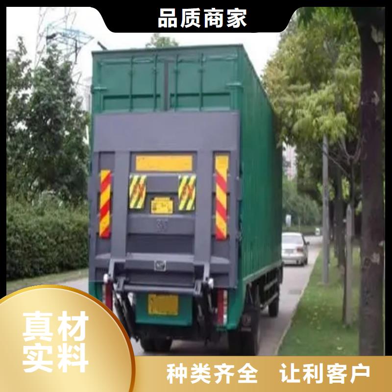 汽车尾板送饭机老品牌厂家工厂价格