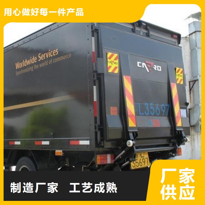 汽车尾板传菜电梯用心服务畅销本地