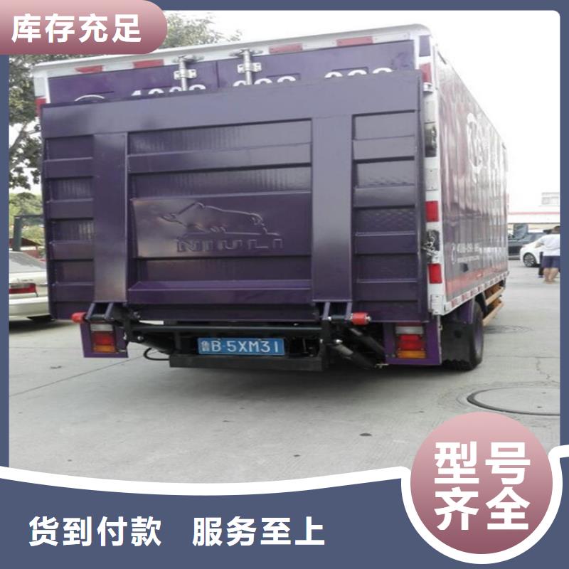 汽车尾板传菜机厂家好品质用的放心品质可靠