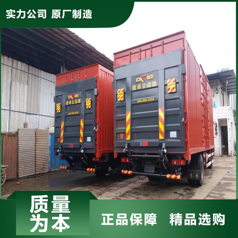 汽车尾板-起重机一周内发货当地公司
