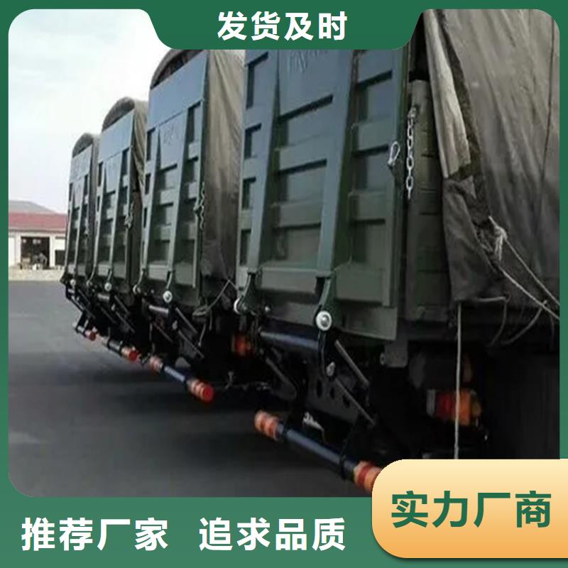 汽车尾板【食堂机】工厂自营可零售可批发
