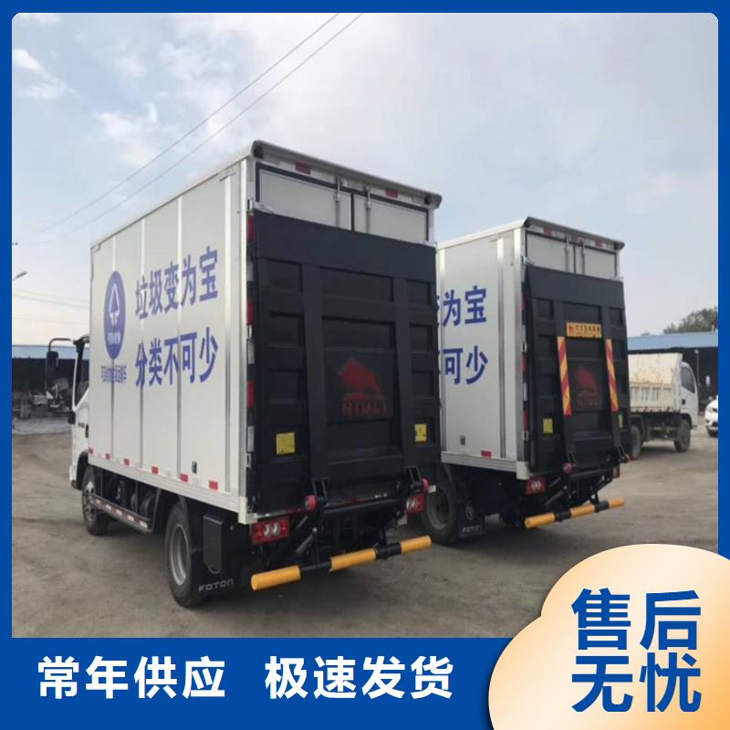 汽车尾板_传菜电梯厂家专注质量当地生产商