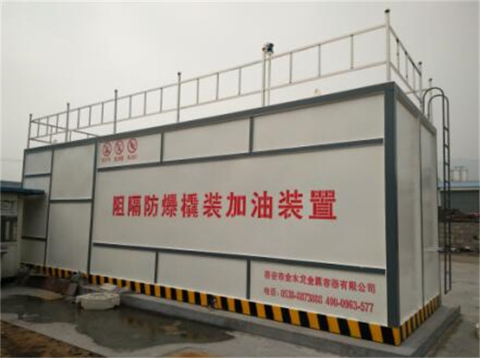 永和林场撬装加油站