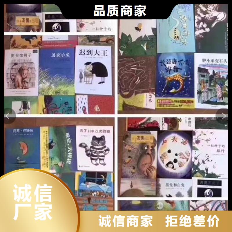 绘本招微商代理,批发画册书籍专业设计拒绝中间商