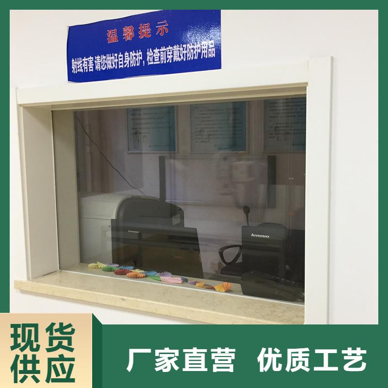 ​铅玻璃,诊所墙体防护铅皮研发生产销售实力优品