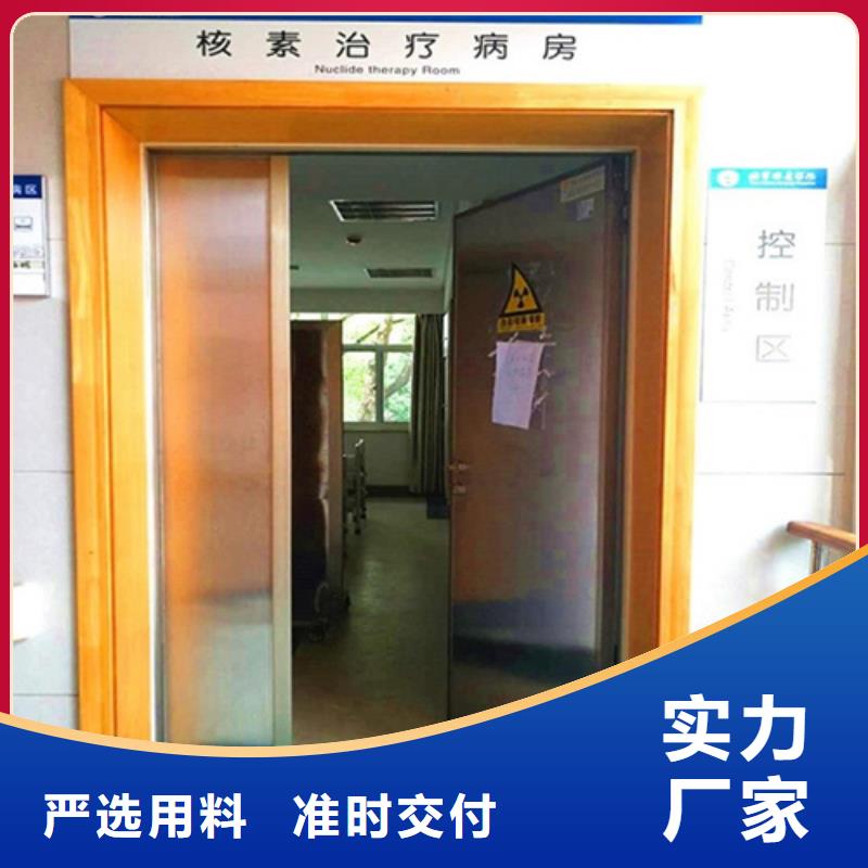 铅门_防辐射铅门精工打造不断创新