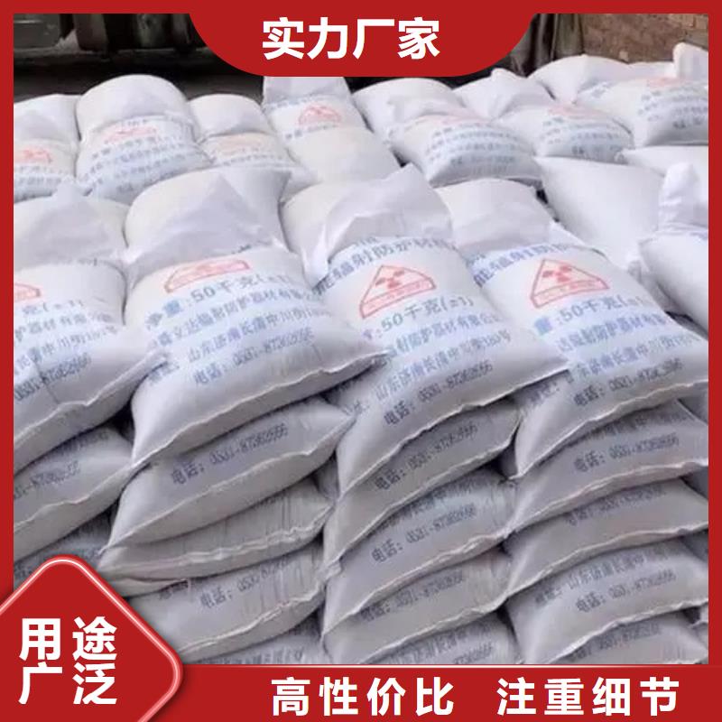 【硫酸钡砂,防辐射铅板我们更专业】当地货源