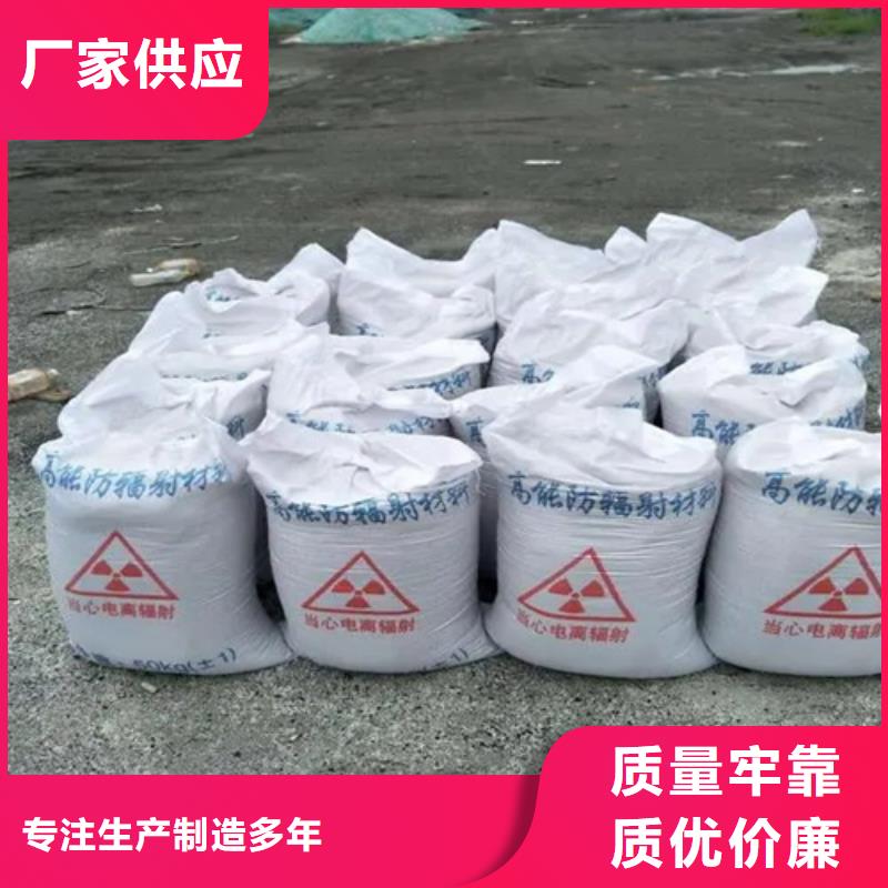 【硫酸钡砂铅玻璃批发货源】当地供应商