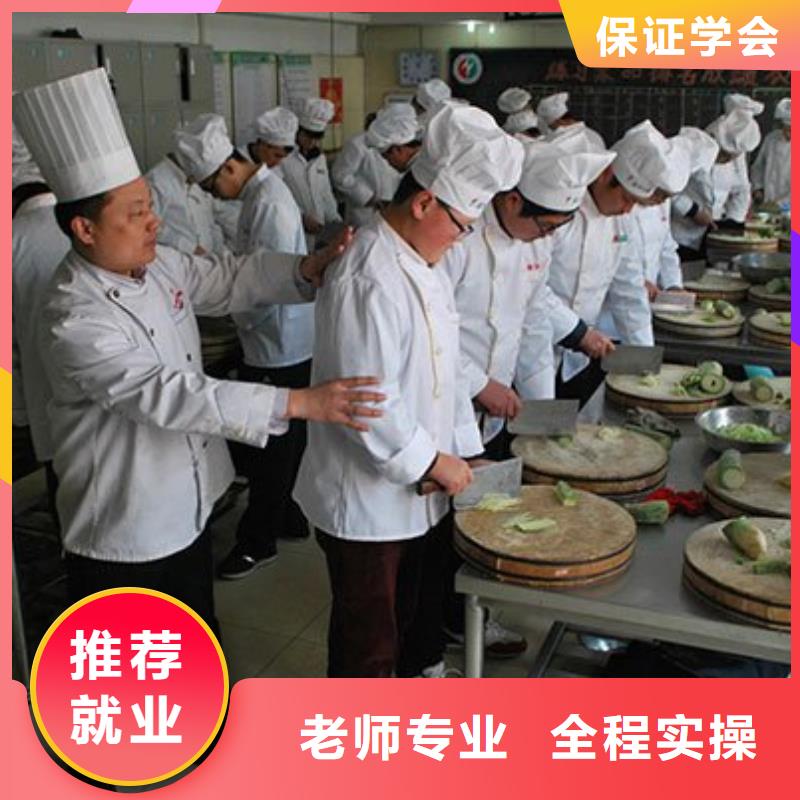 厨师培训,挖掘机培训学真本领本地公司