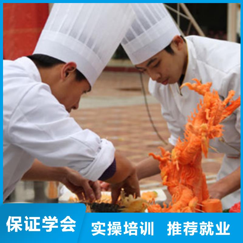 【厨师培训】商业插画培训保证学会同城公司