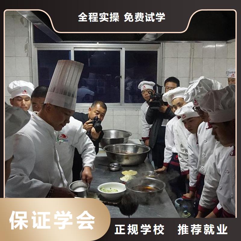 厨师培训新东方厨师烹饪学校招生电话老师专业本地品牌