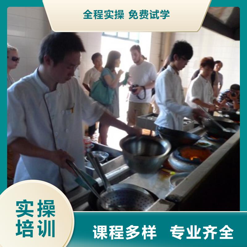 厨师培训烹饪专业就业前景好学真本领