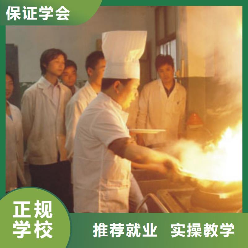 【厨师培训】虎振学校怎么报名报名优惠当地品牌