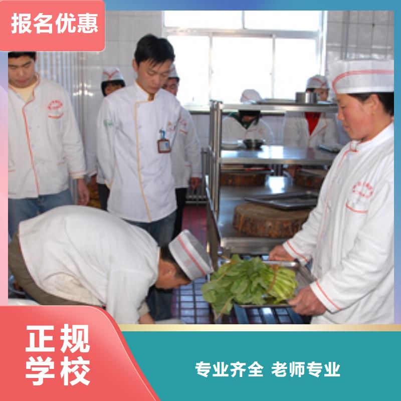 ​厨师培训电气焊培训老师专业学真技术
