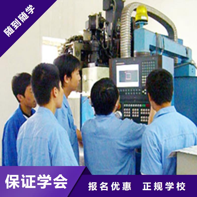 数控培训保定虎振学校招生电话专业齐全保证学会