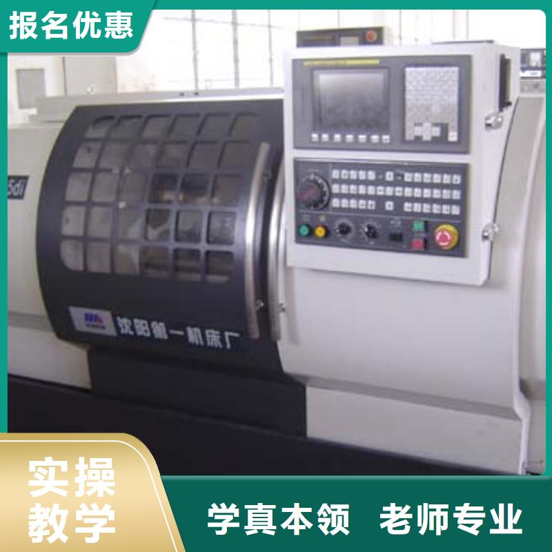 数控培训新东方厨师烹饪学校招生电话正规学校正规培训