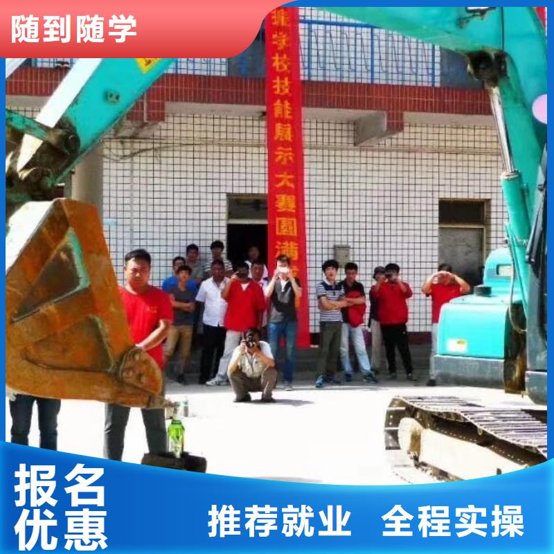 挖掘机培训装载机培训实操培训手把手教学