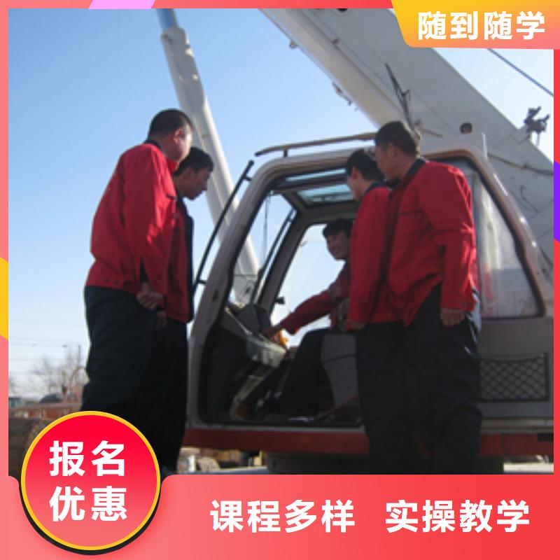 挖掘机培训UI设计手把手教学同城公司