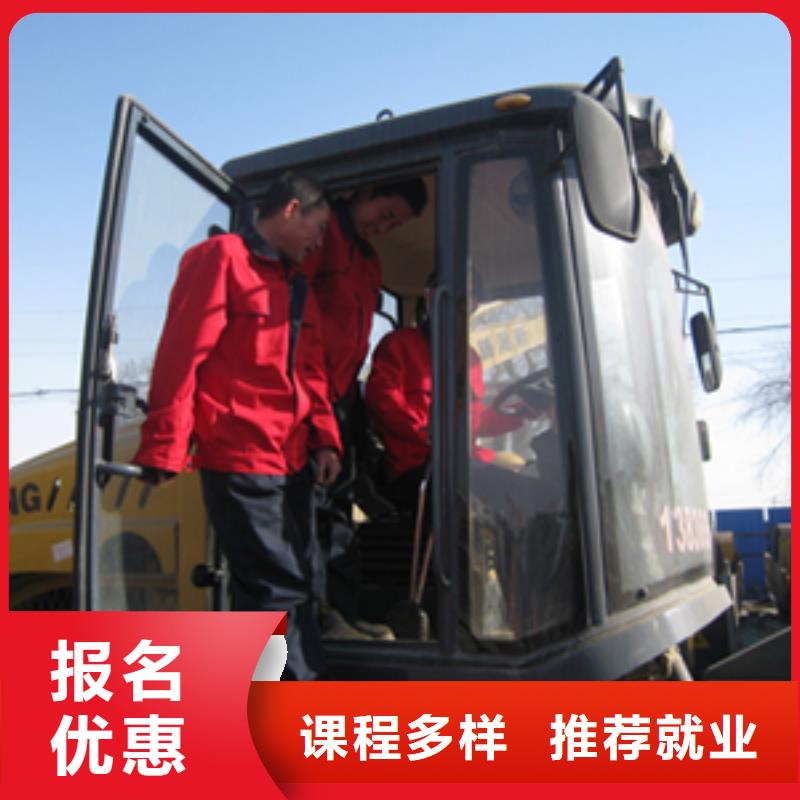 ​【挖掘机培训】特色小吃学校正规学校免费试学