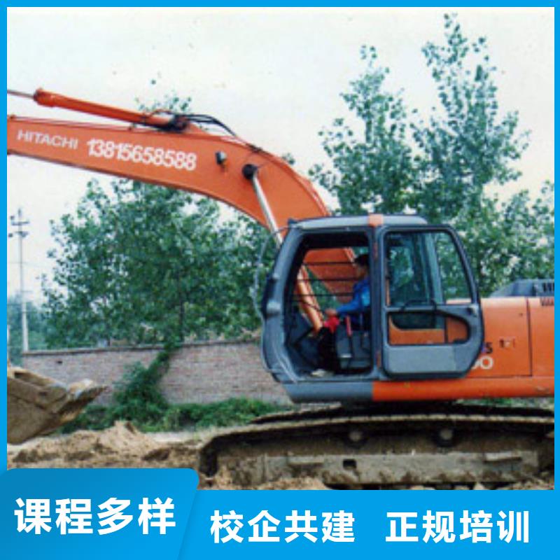 挖掘机培训虎振招生电话手把手教学当地货源