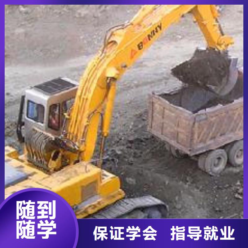 【挖掘机培训】虎振厨师学校学真本领正规培训