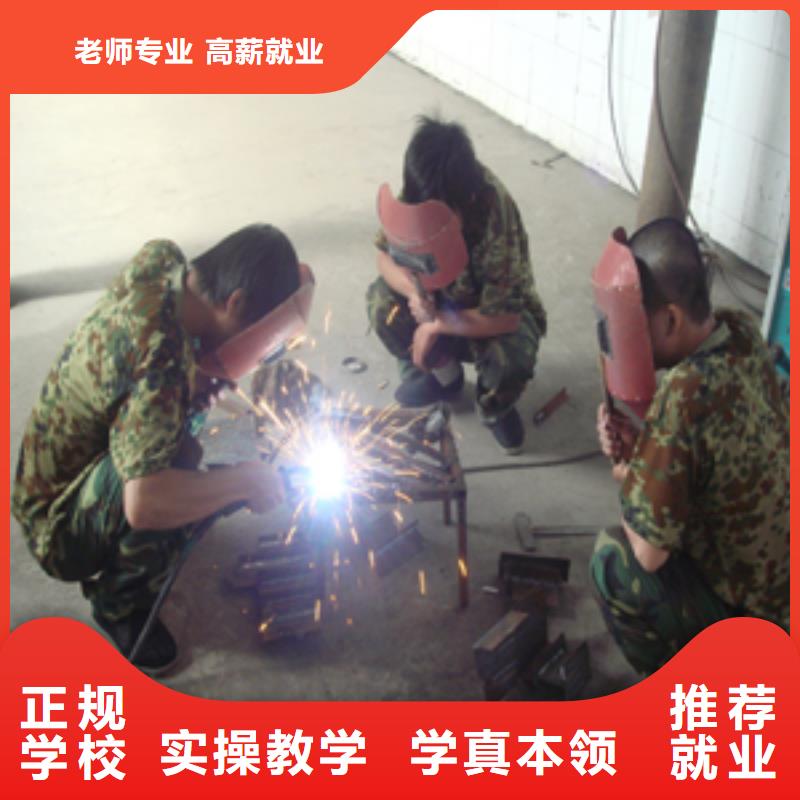 电气焊叉车校企共建正规学校