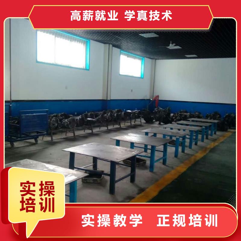 汽车维修叉车培训学校专业齐全当地厂家