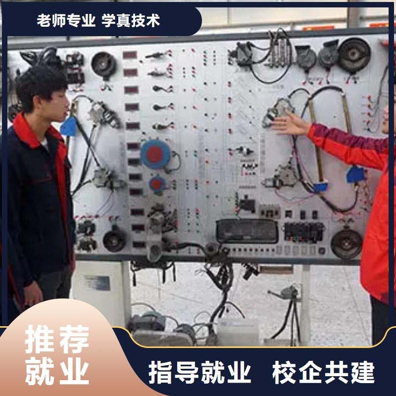 汽车维修挖掘机培训技能+学历师资力量强
