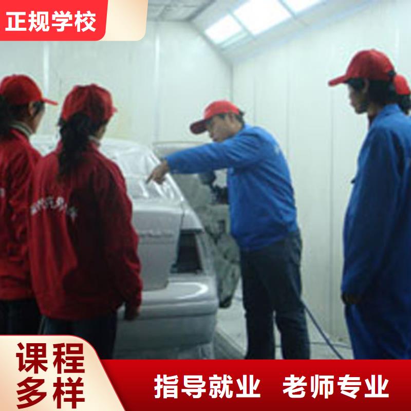 汽车维修虎振招生电话就业不担心就业