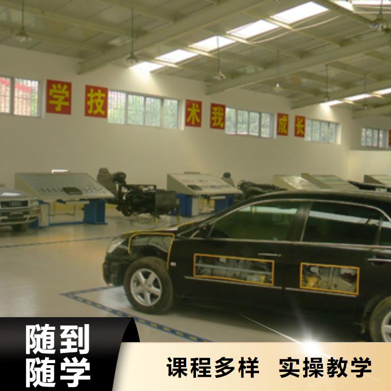 【汽车维修】-塔吊培训高薪就业当地品牌