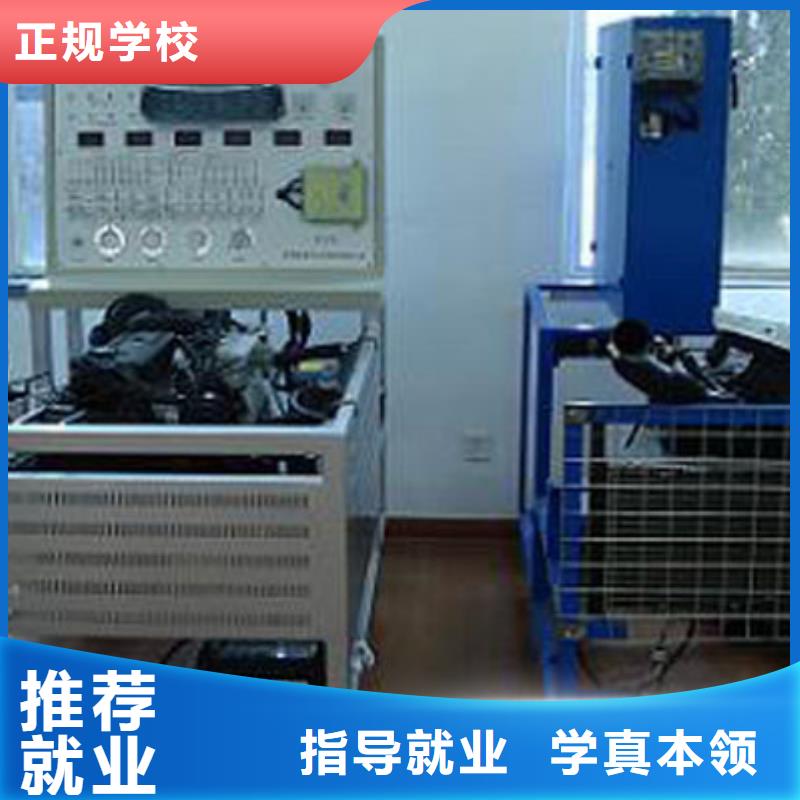 【汽车维修】工程机械专业高薪就业指导就业