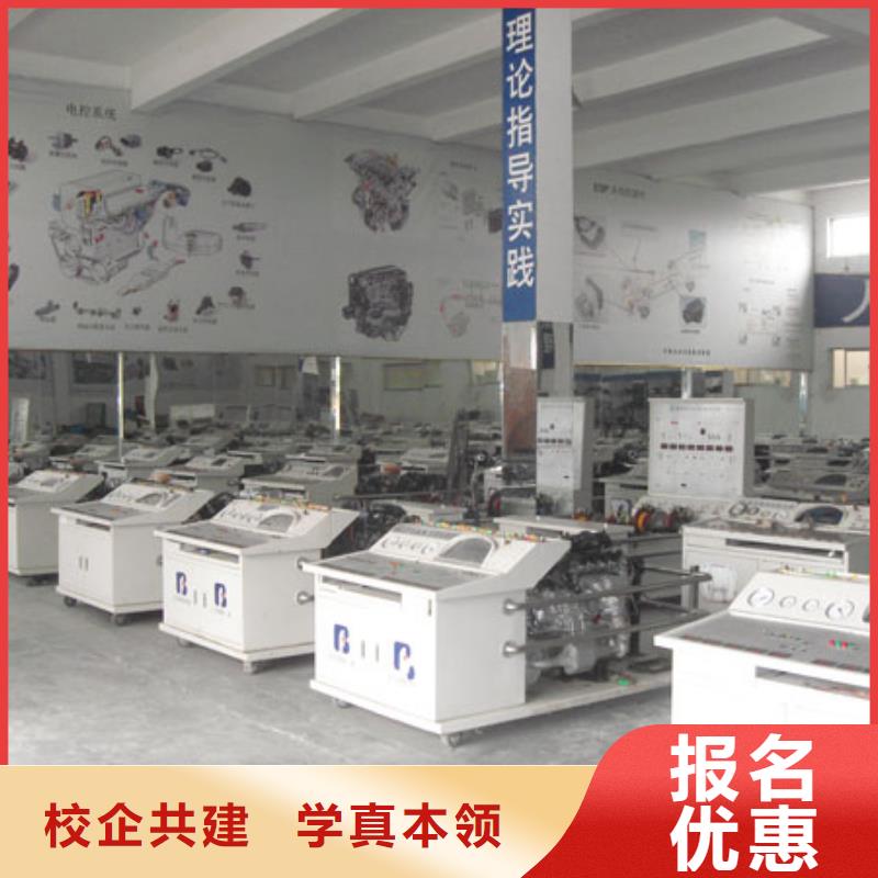 汽车维修虎振招生电话技能+学历技能+学历