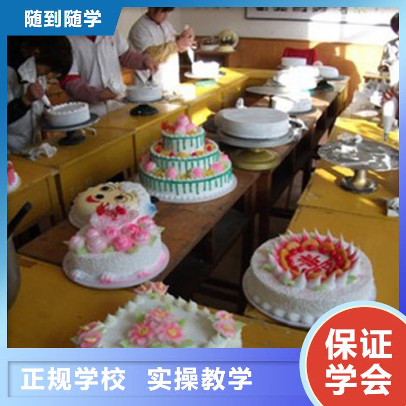 【中西糕点-电气焊培训指导就业】师资力量强