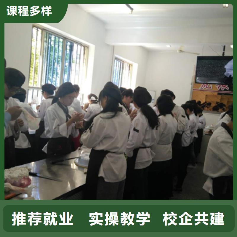 中西糕点数控培训高薪就业正规培训