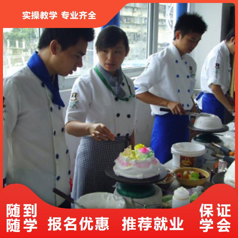 中西糕点虎振招生电话就业快免费试学