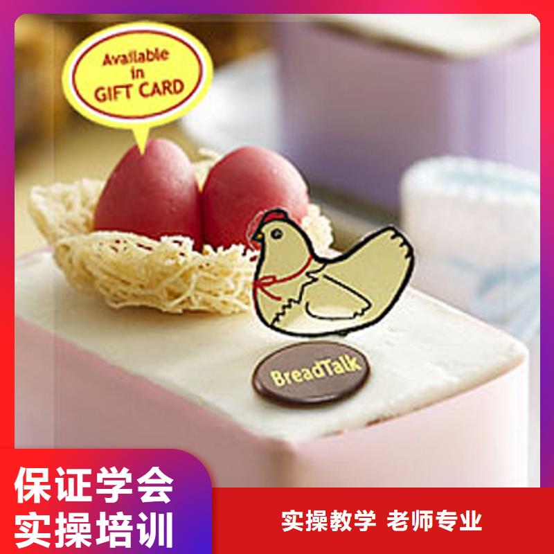 中西糕点-汽修专业高薪就业当地生产厂家