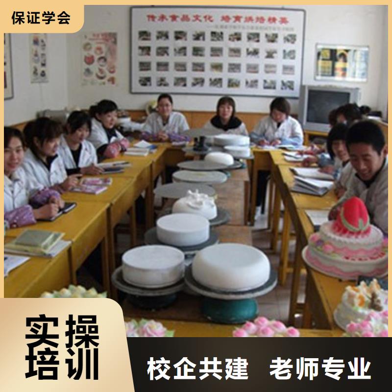 中西糕点虎振学校地址随到随学技能+学历