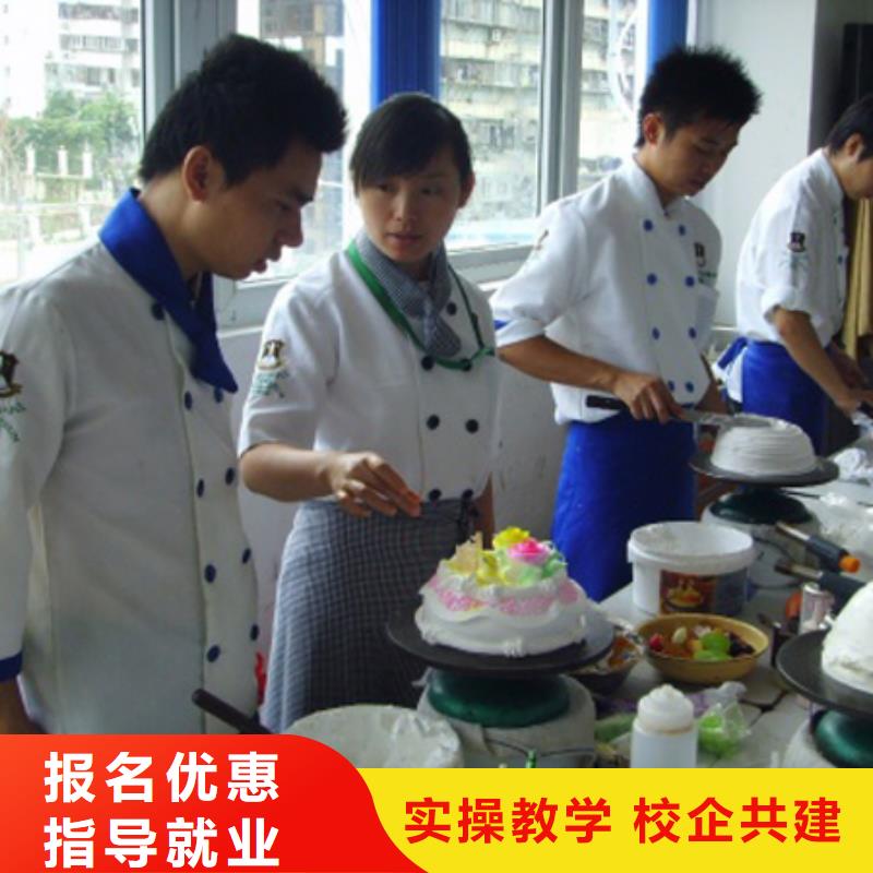 中西糕点烹饪学校高薪就业本地货源