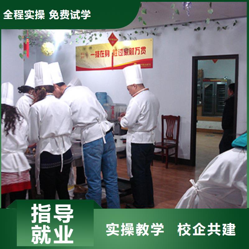 中西糕点_新东方厨师烹饪学校招生电话实操培训保证学会