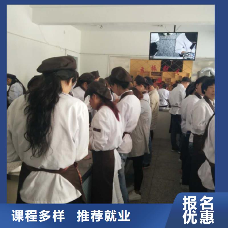 【中西糕点,保定虎振学校招生电话实操教学】同城供应商