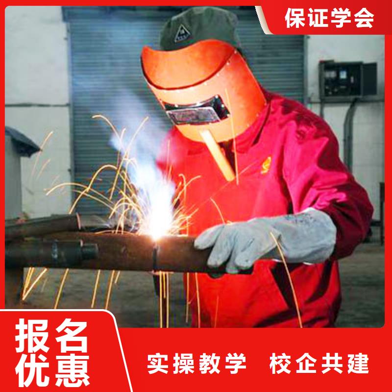 电气焊培训学校,虎振学校报名地址正规培训就业不担心